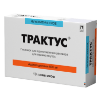 Трактус 600 мг/3г порошок № 10  д/приг р-ра д/пр внутрь (Ацетилцистеин)